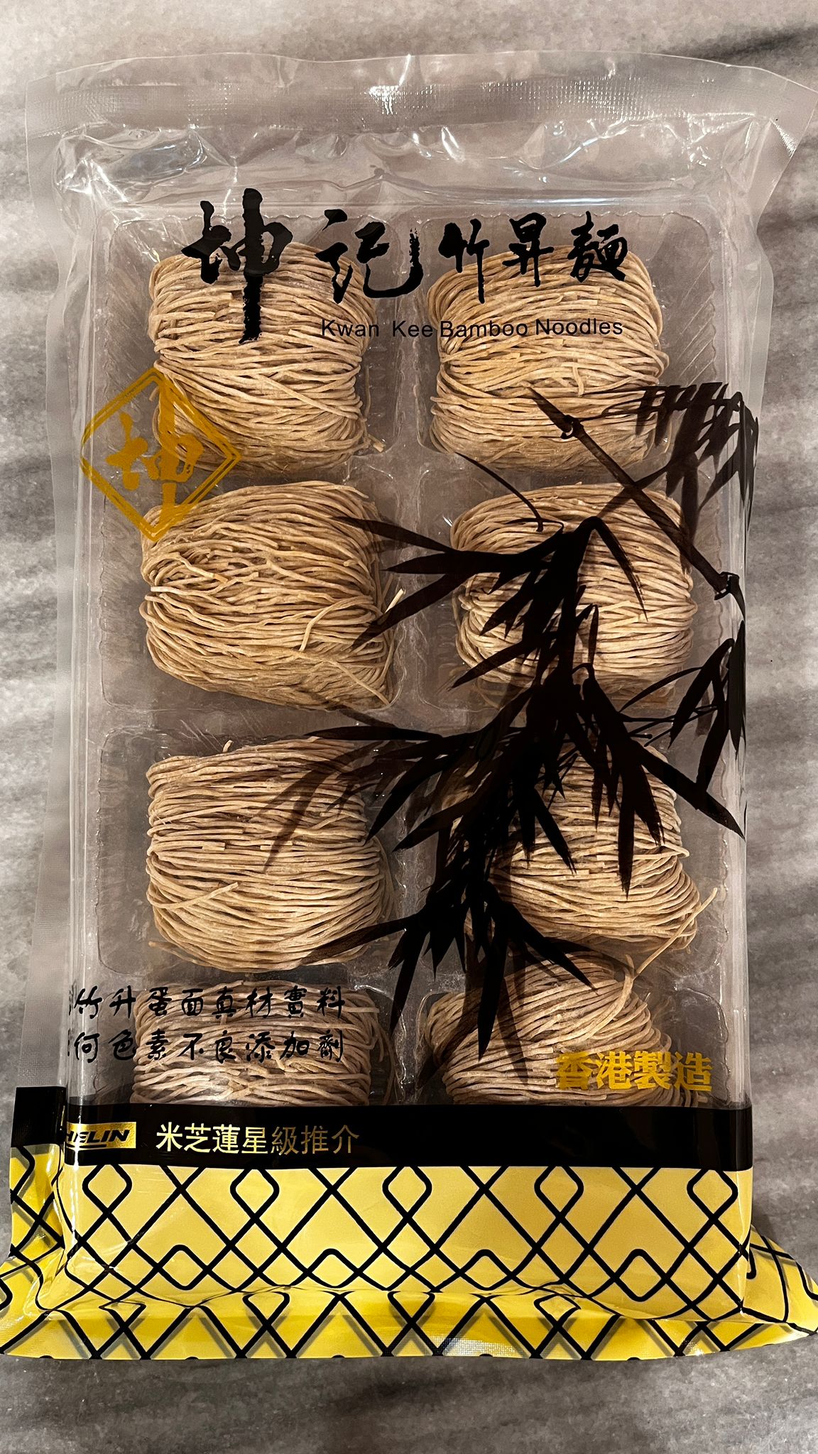坤记竹升面: 多買優惠(10包)幼干面零售包装