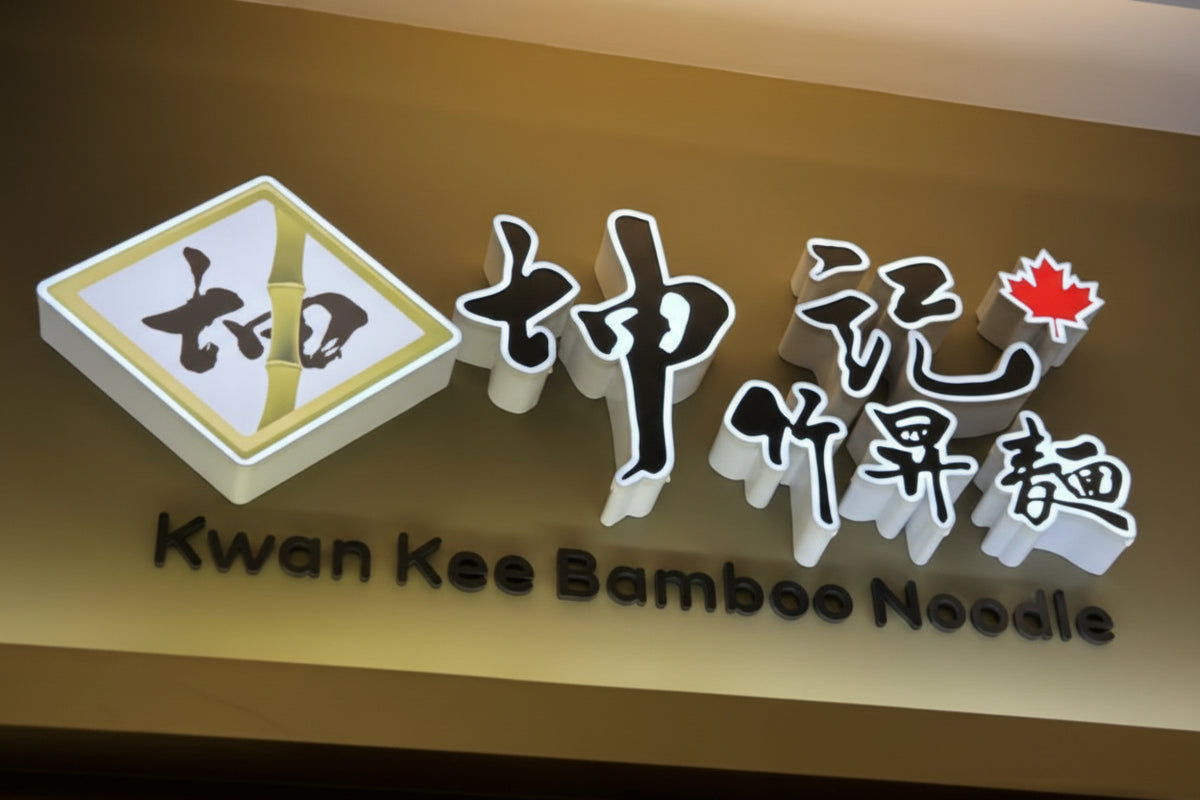 Kwan Kee Markham