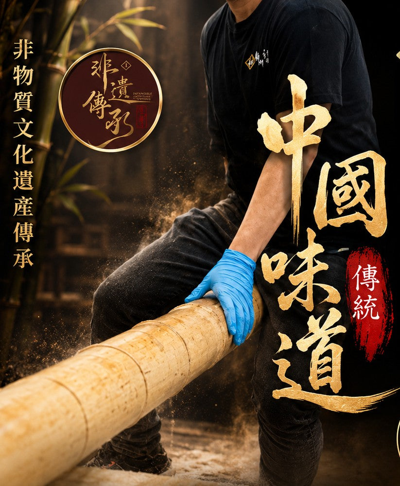 Kwan Kee bamboo noodles