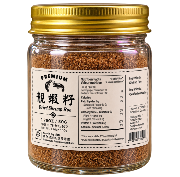 Premium Shrimp Roe Powder 靚蝦籽粉