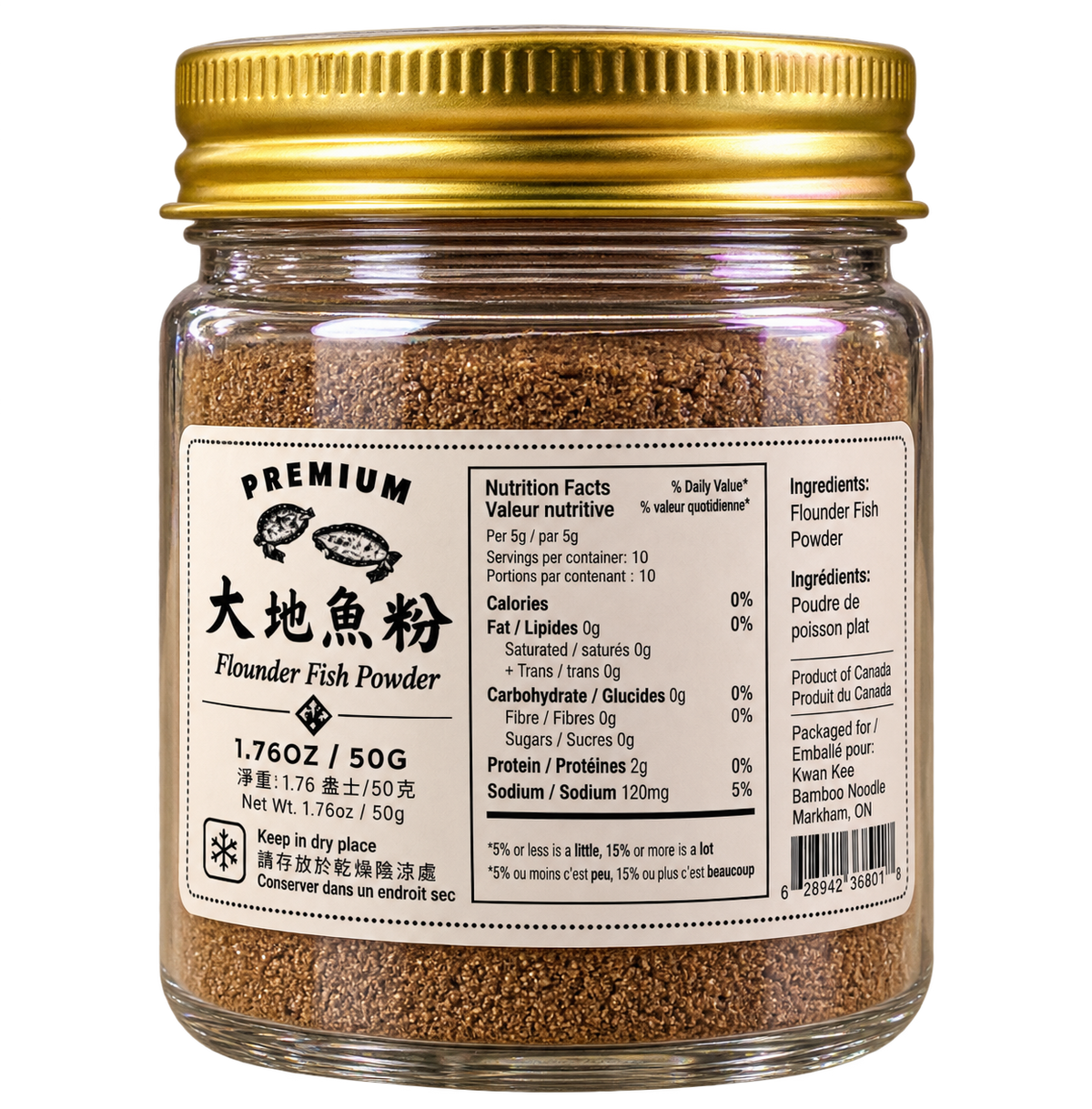 Flounder Fish Soup Base Powder 大地魚湯底粉
