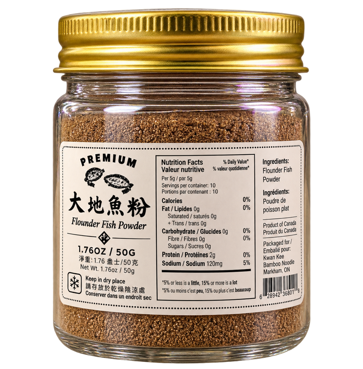 Flounder Fish Soup Base Powder 大地魚湯底粉
