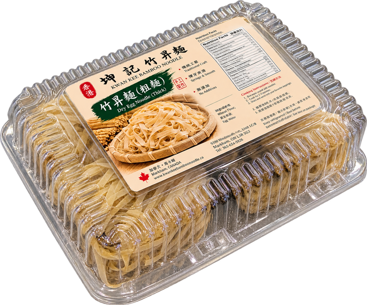 Thick Dry Bamboo Noodle 竹昇粗麵