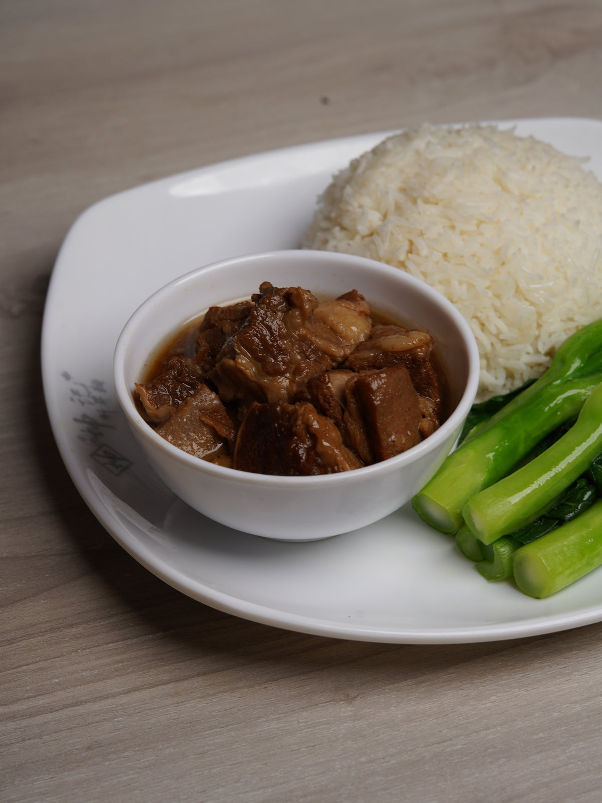 Brisket Rice