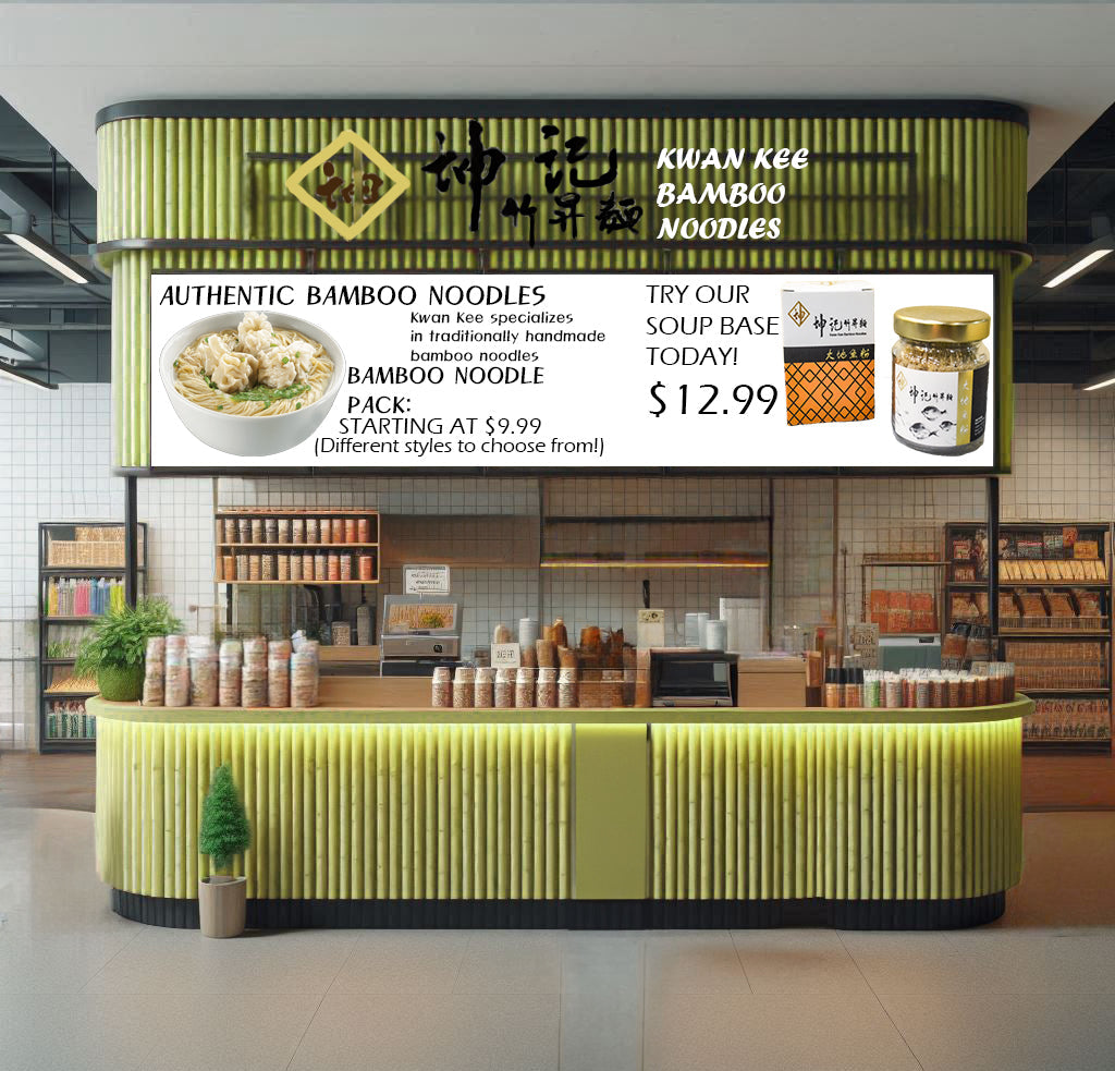 Future Kwan Kee expansion concept